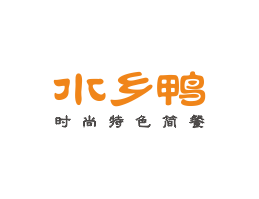 水乡鸭简餐江门餐厅品牌LOGO设计_梧州餐饮品牌标志设计
