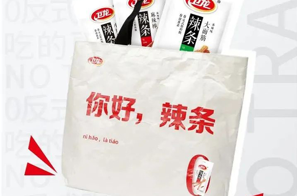 卫龙全新深圳餐饮包装设计上市，满满的求生欲